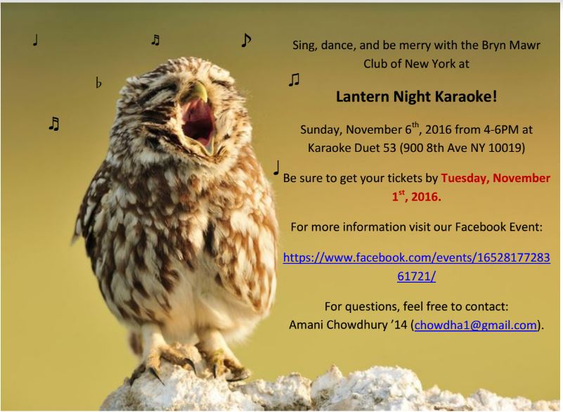 Lantern Night Karaoke Event Image